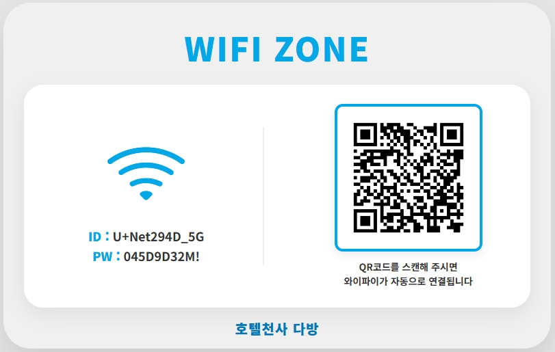 2번 템플릿 미리보기